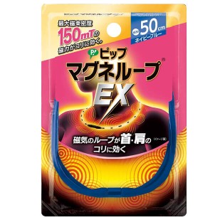 日本蓓福 EX磁力项圈 海军蓝 50cm